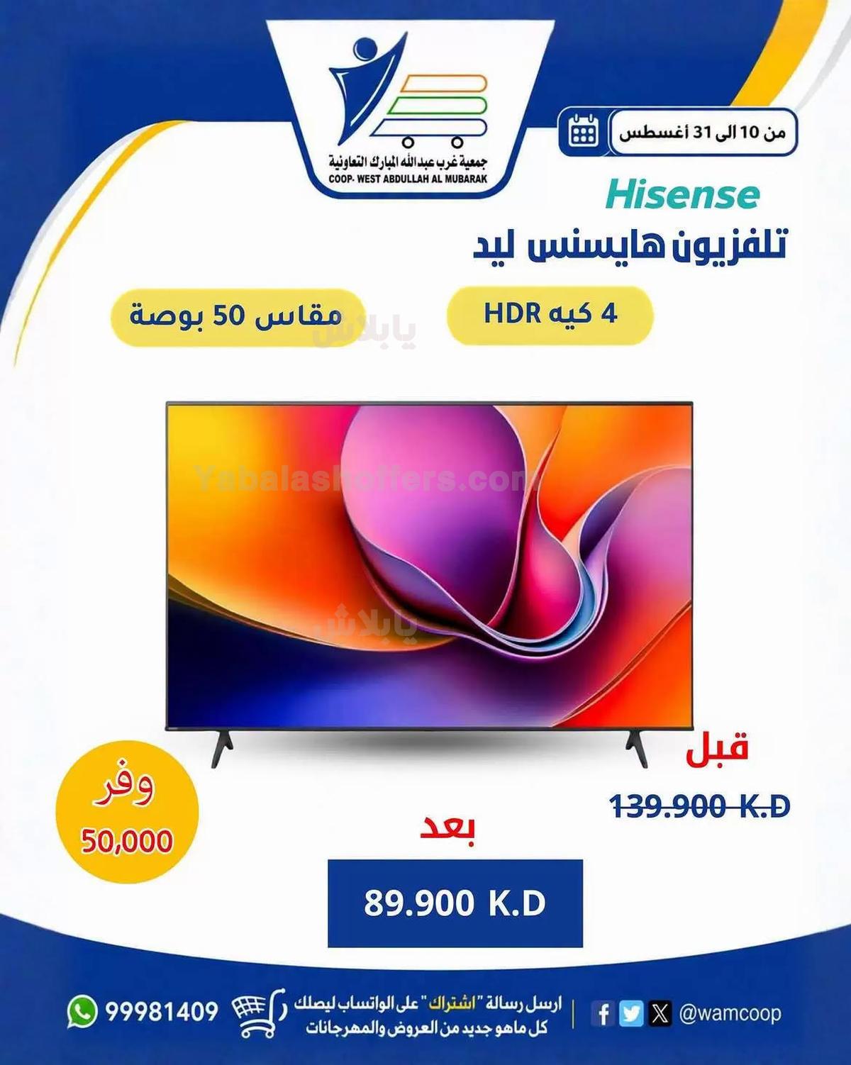 صفحة 3