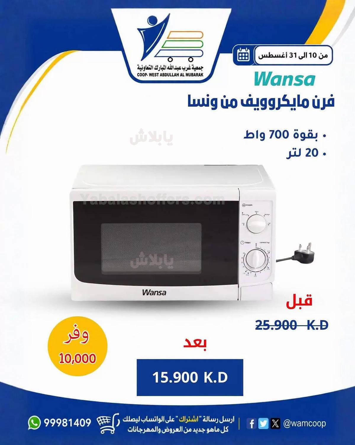صفحة 5