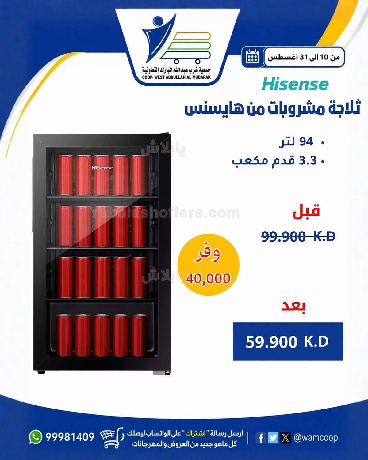 صفحة 6