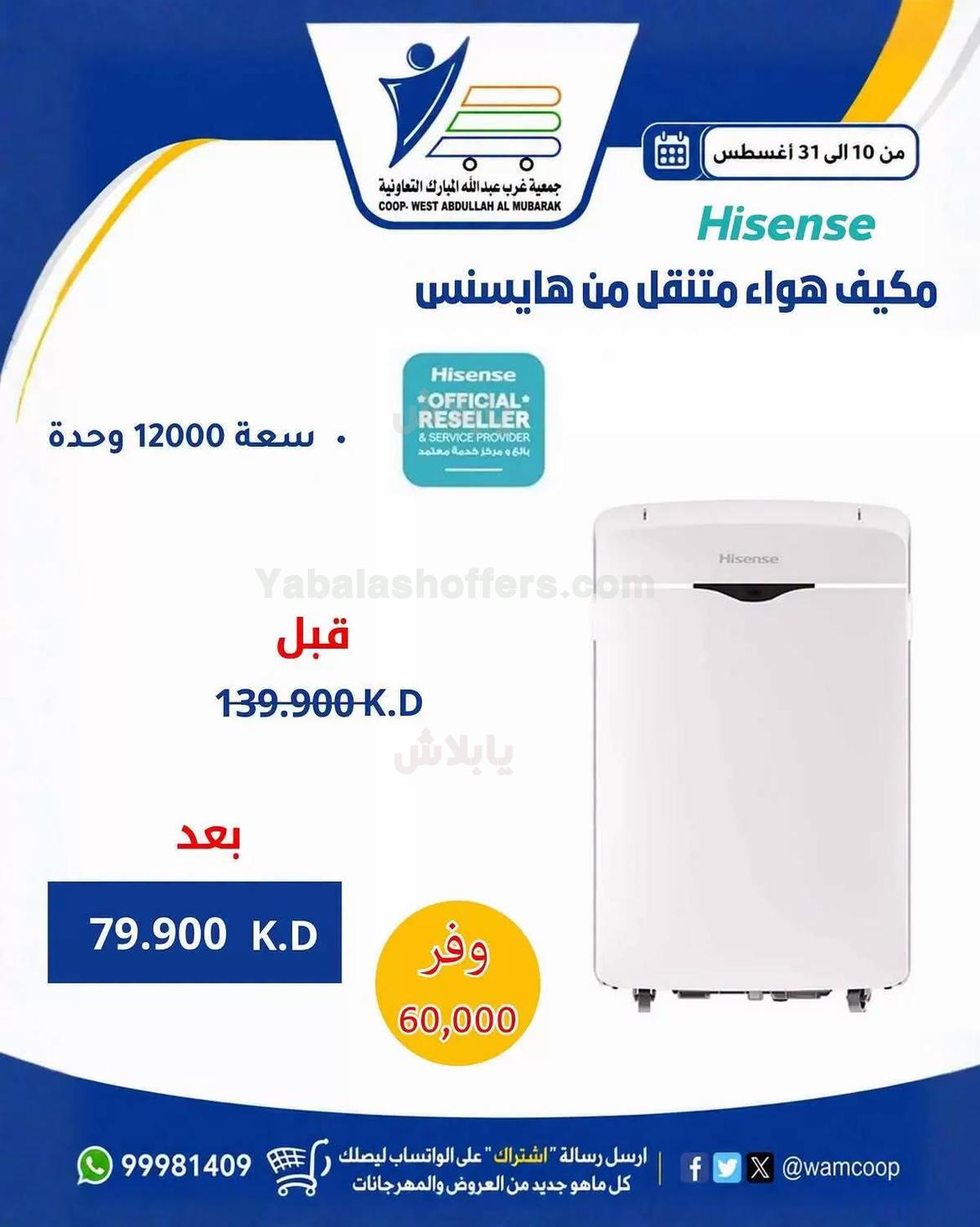 صفحة 7