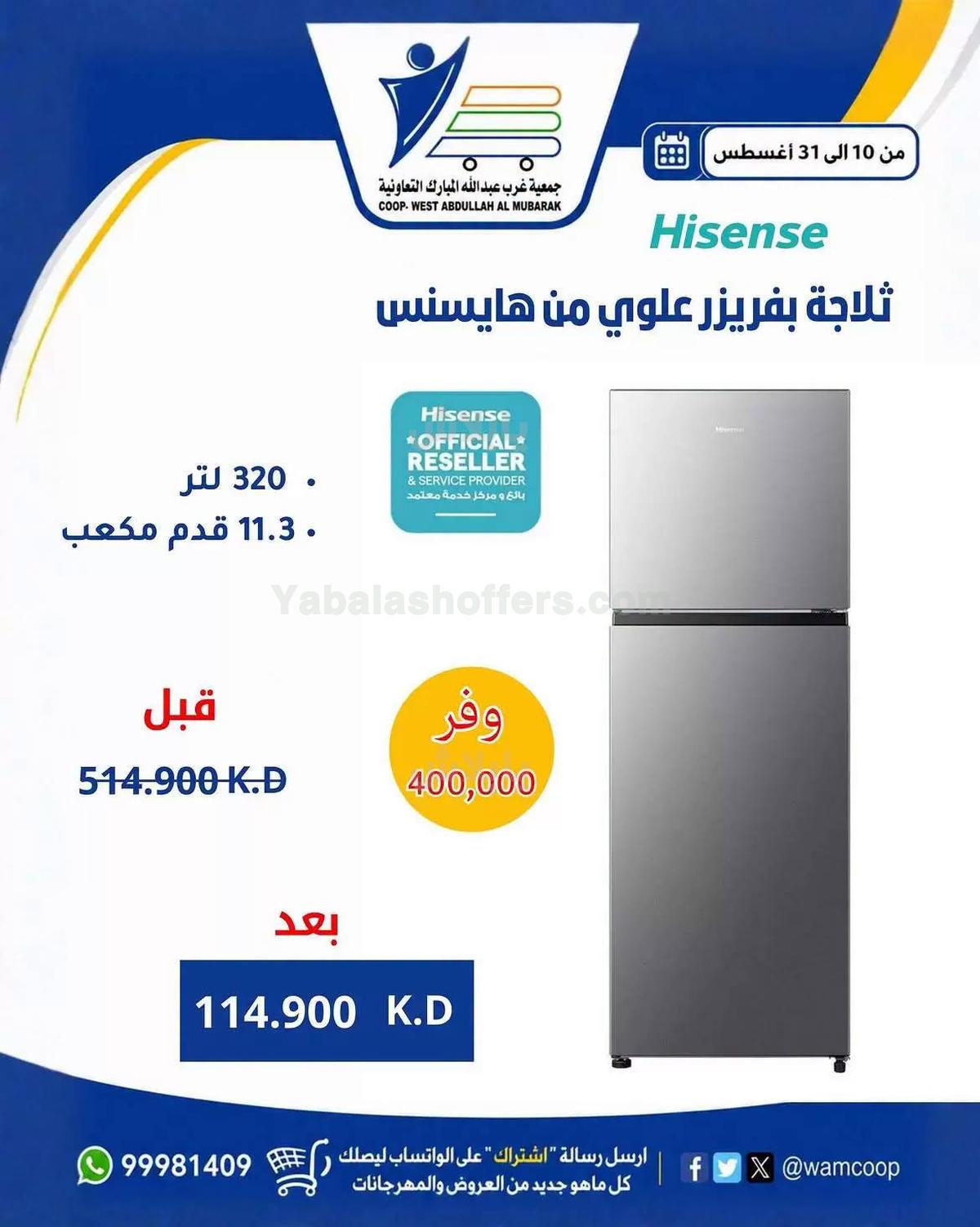 صفحة 9