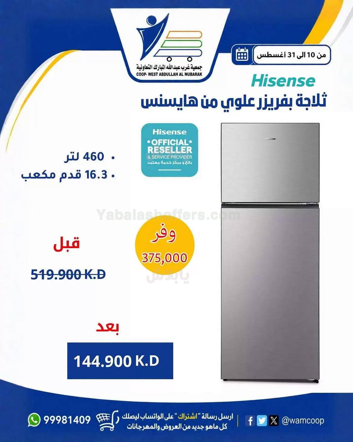 صفحة 10