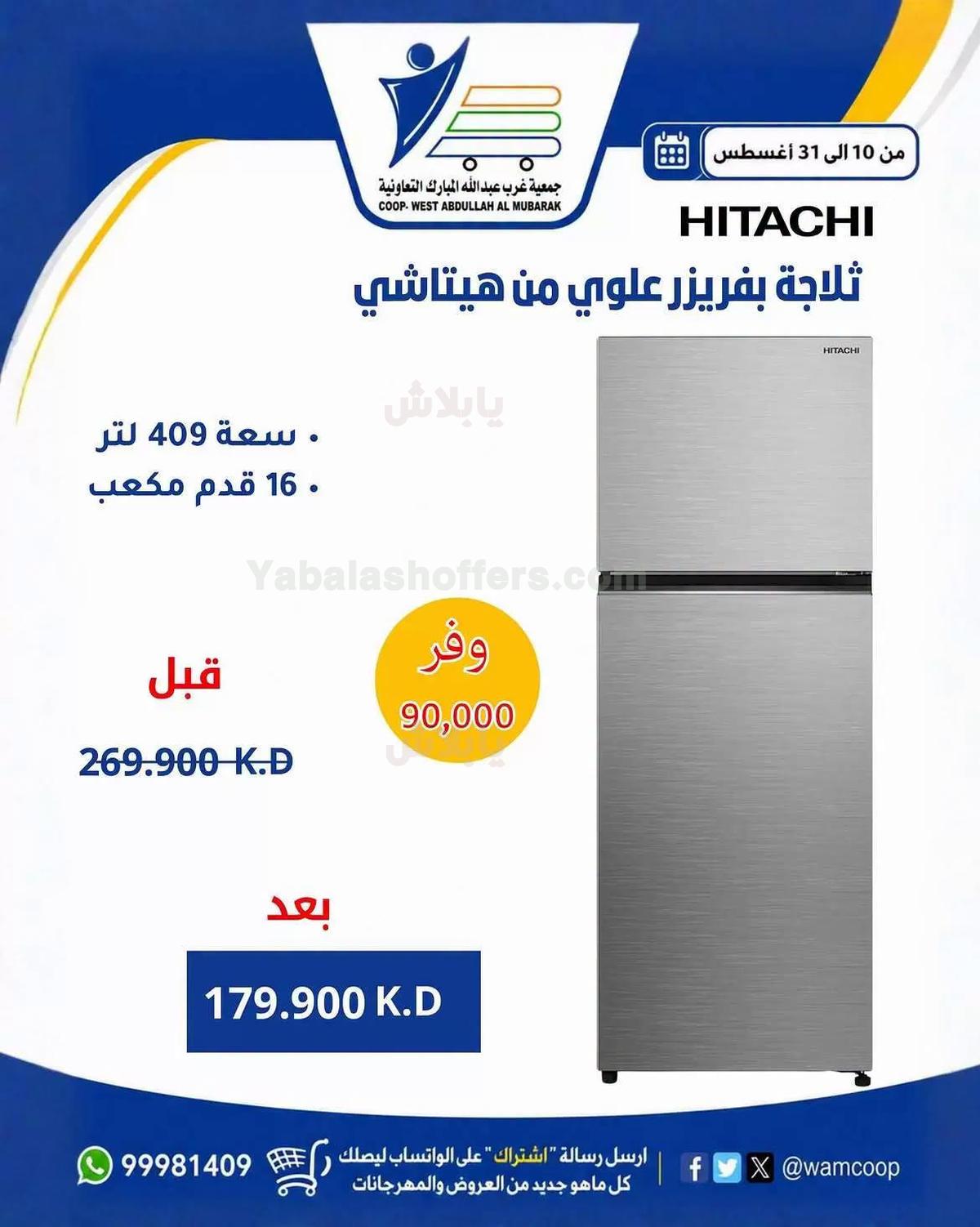 صفحة 11