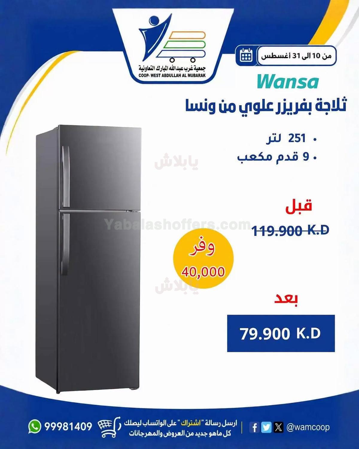 صفحة 12