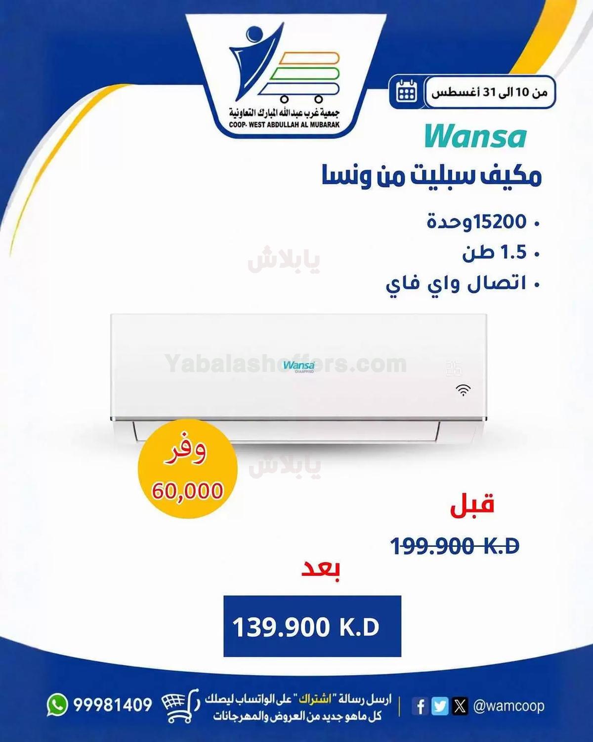 صفحة 16