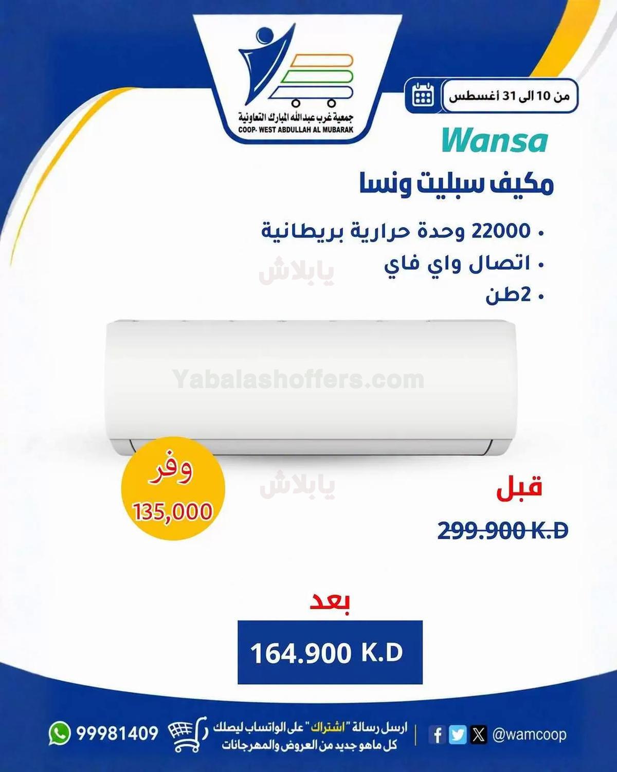 صفحة 17