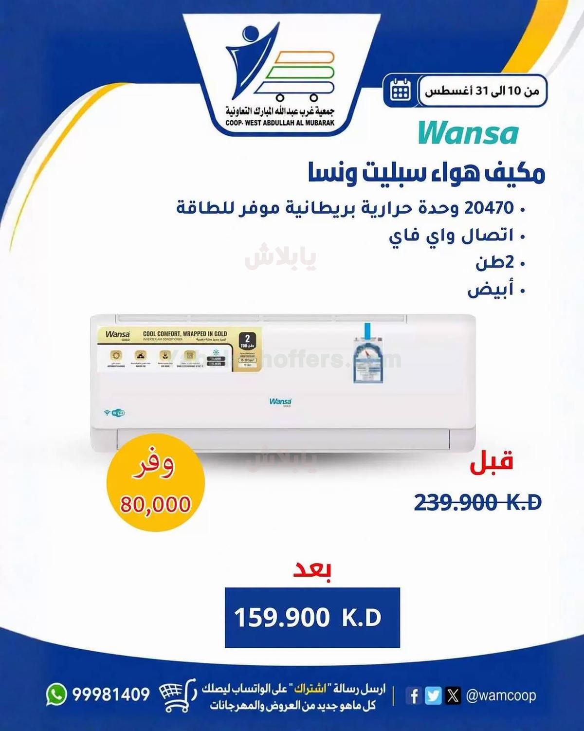 صفحة 18