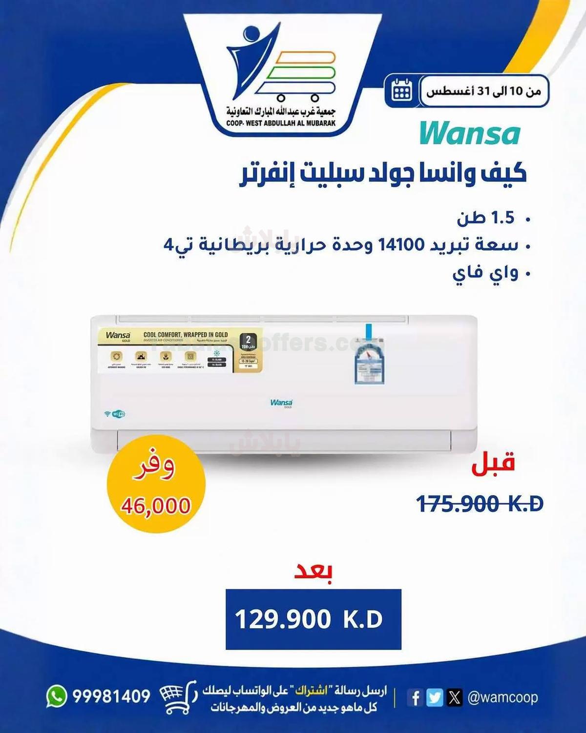 صفحة 19