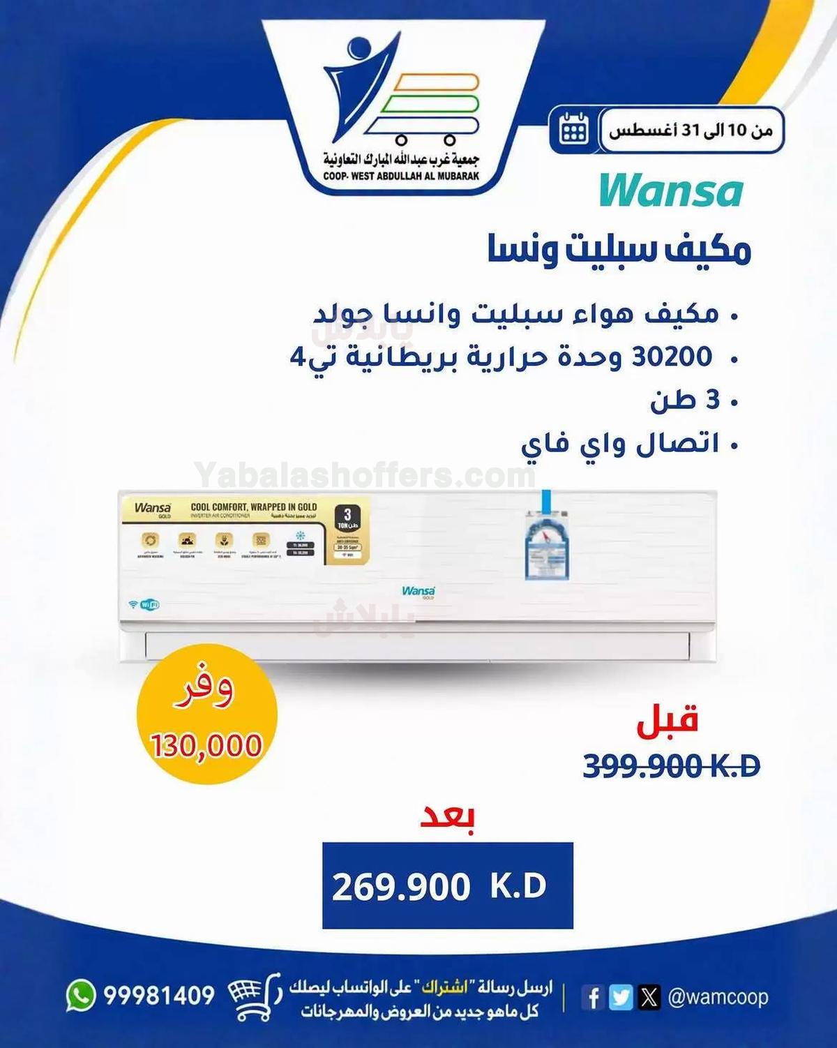 صفحة 20