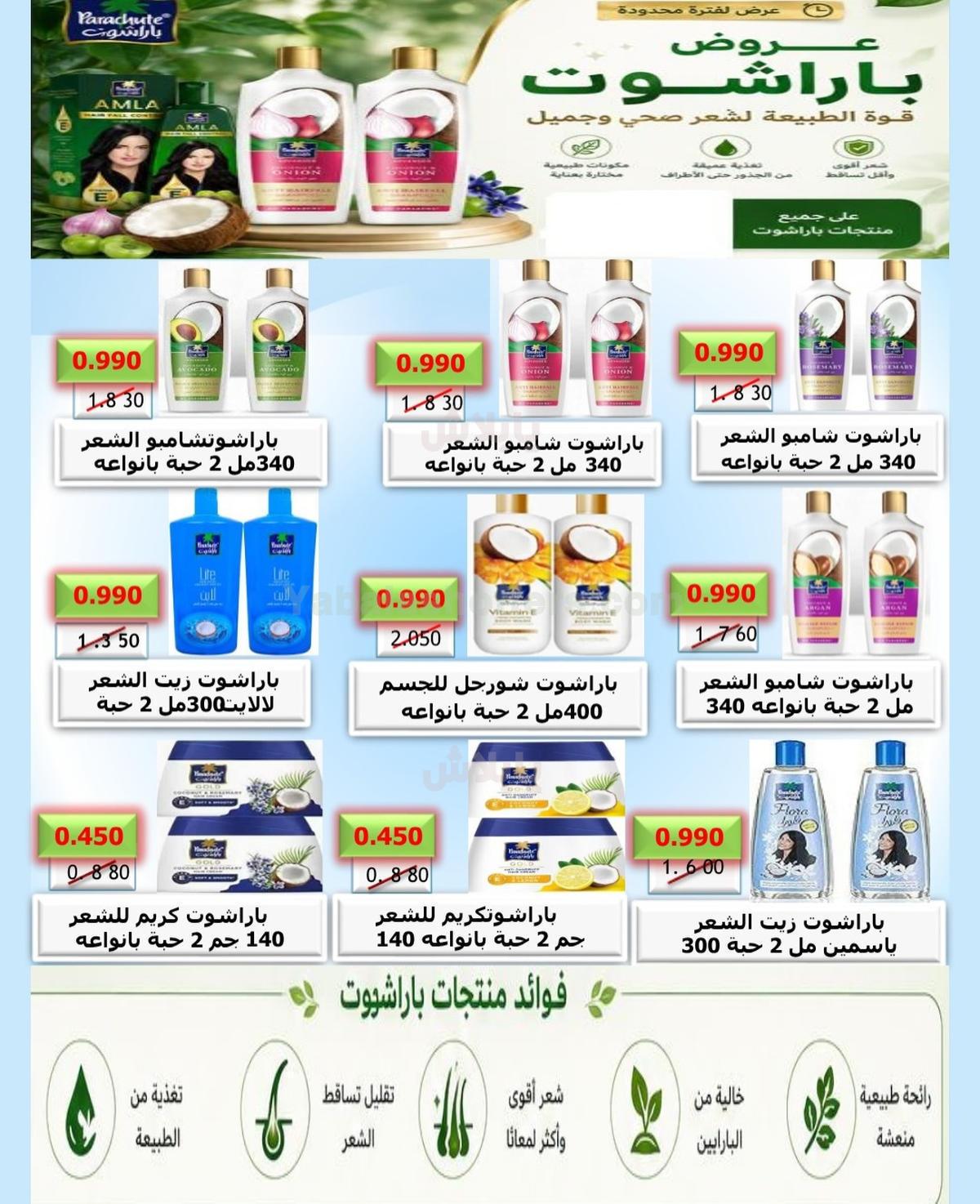 صفحة 7