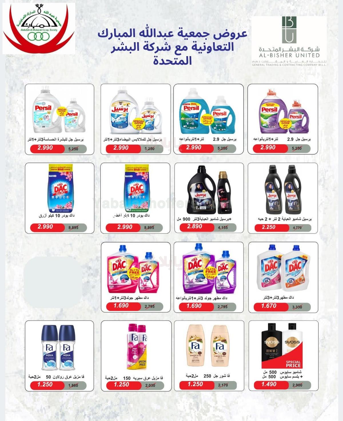 صفحة 9