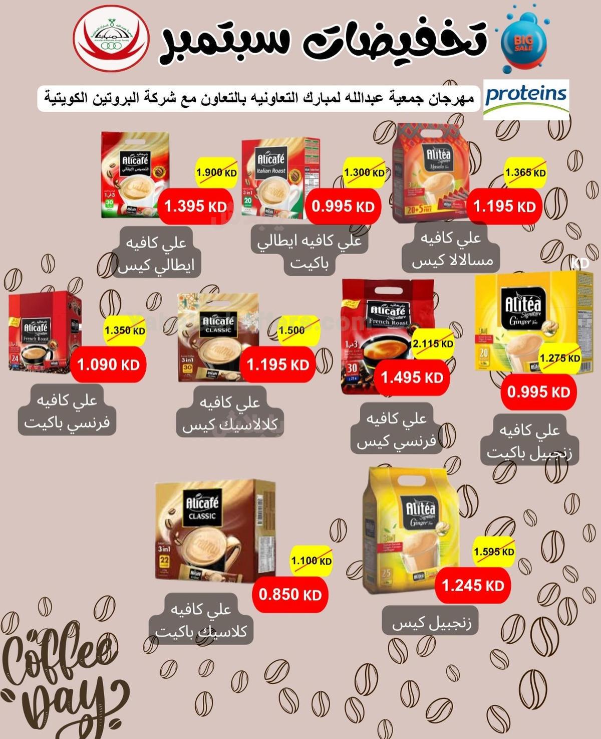 صفحة 19