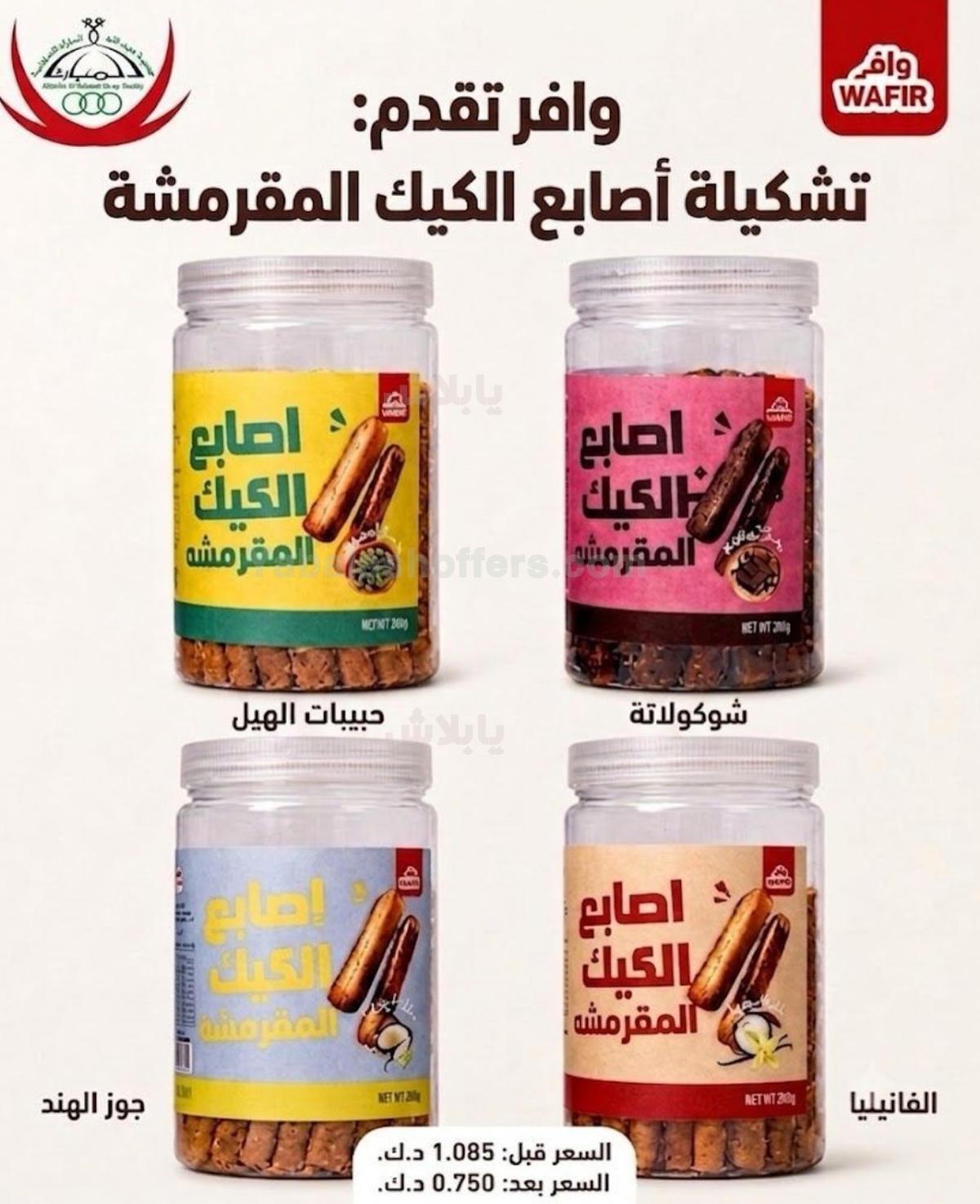 صفحة 20