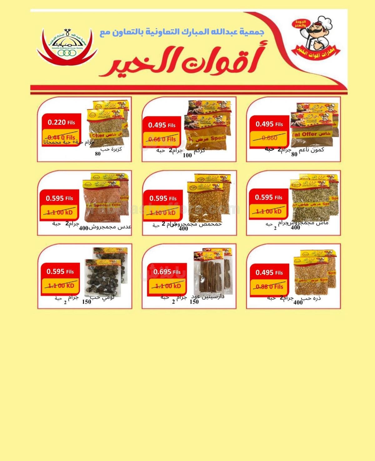 صفحة 27
