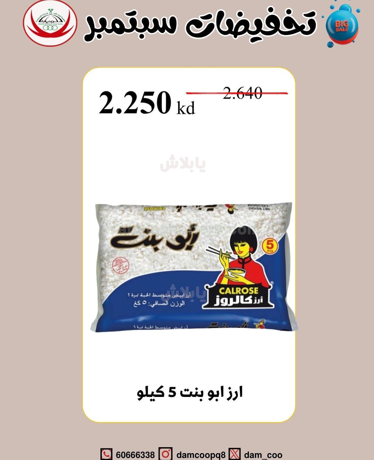 صفحة 56