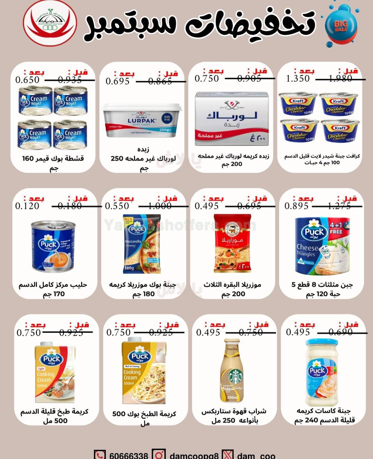 صفحة 58