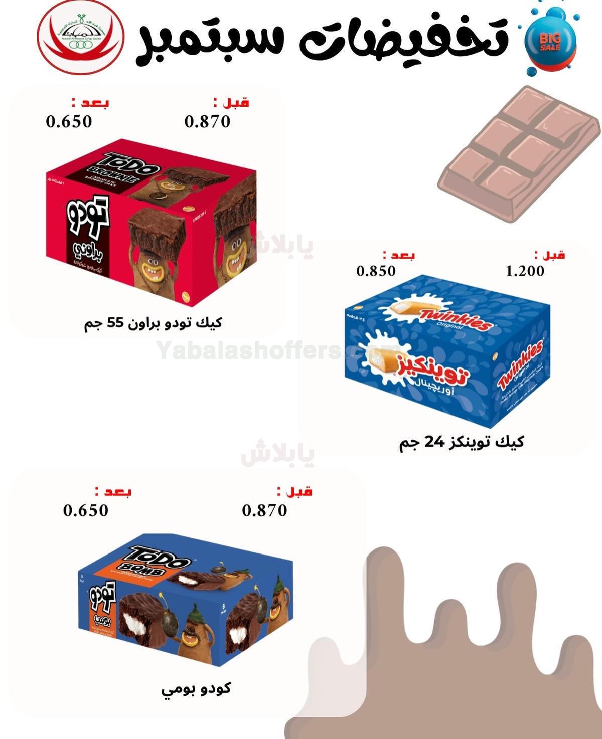 صفحة 63