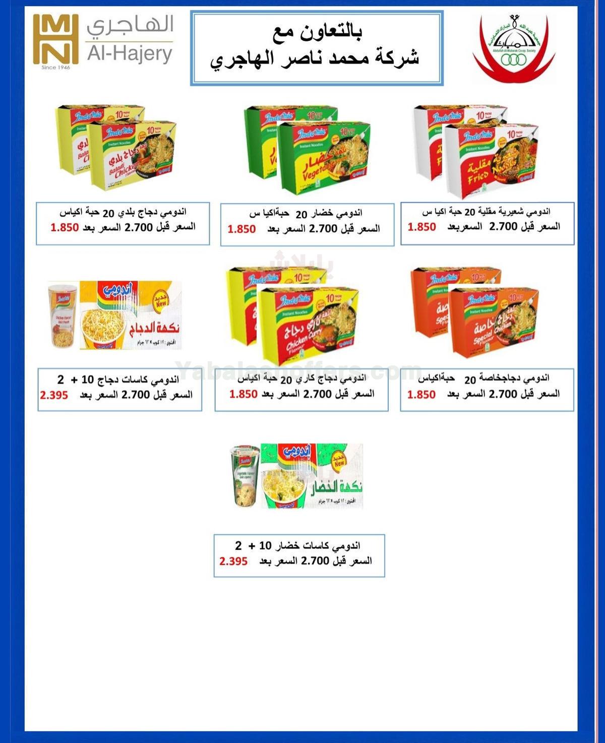 صفحة 65