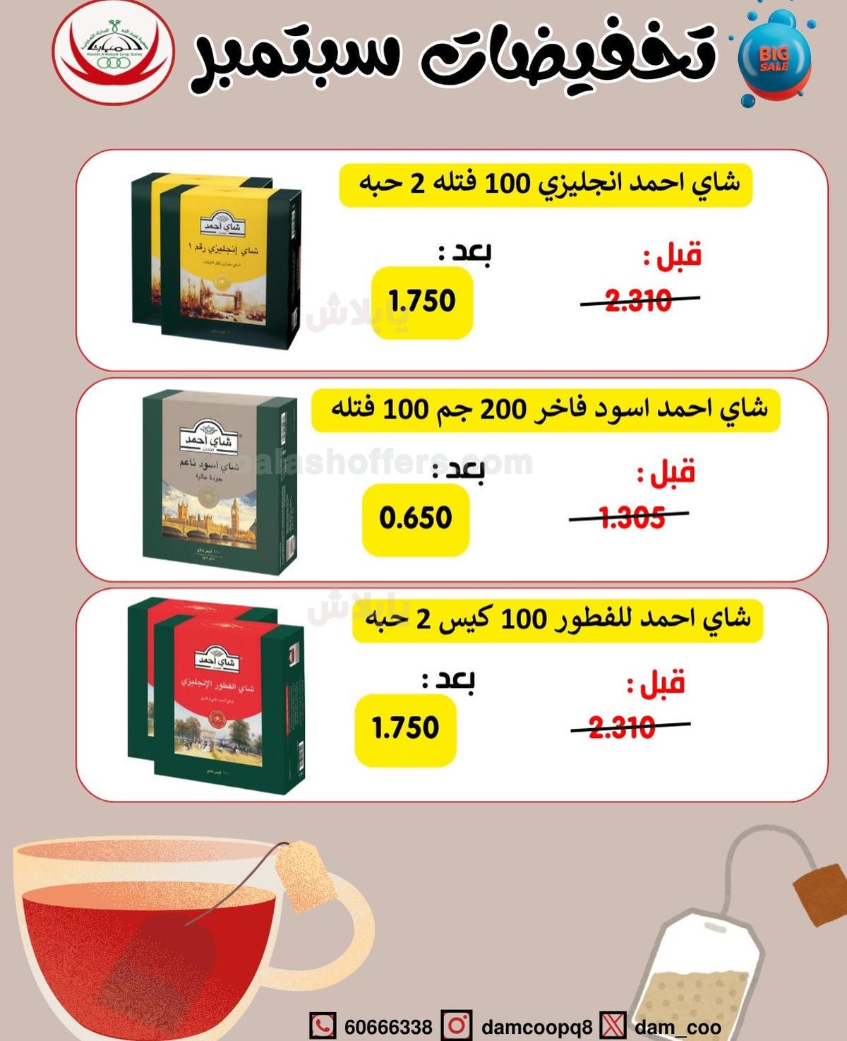 صفحة 66