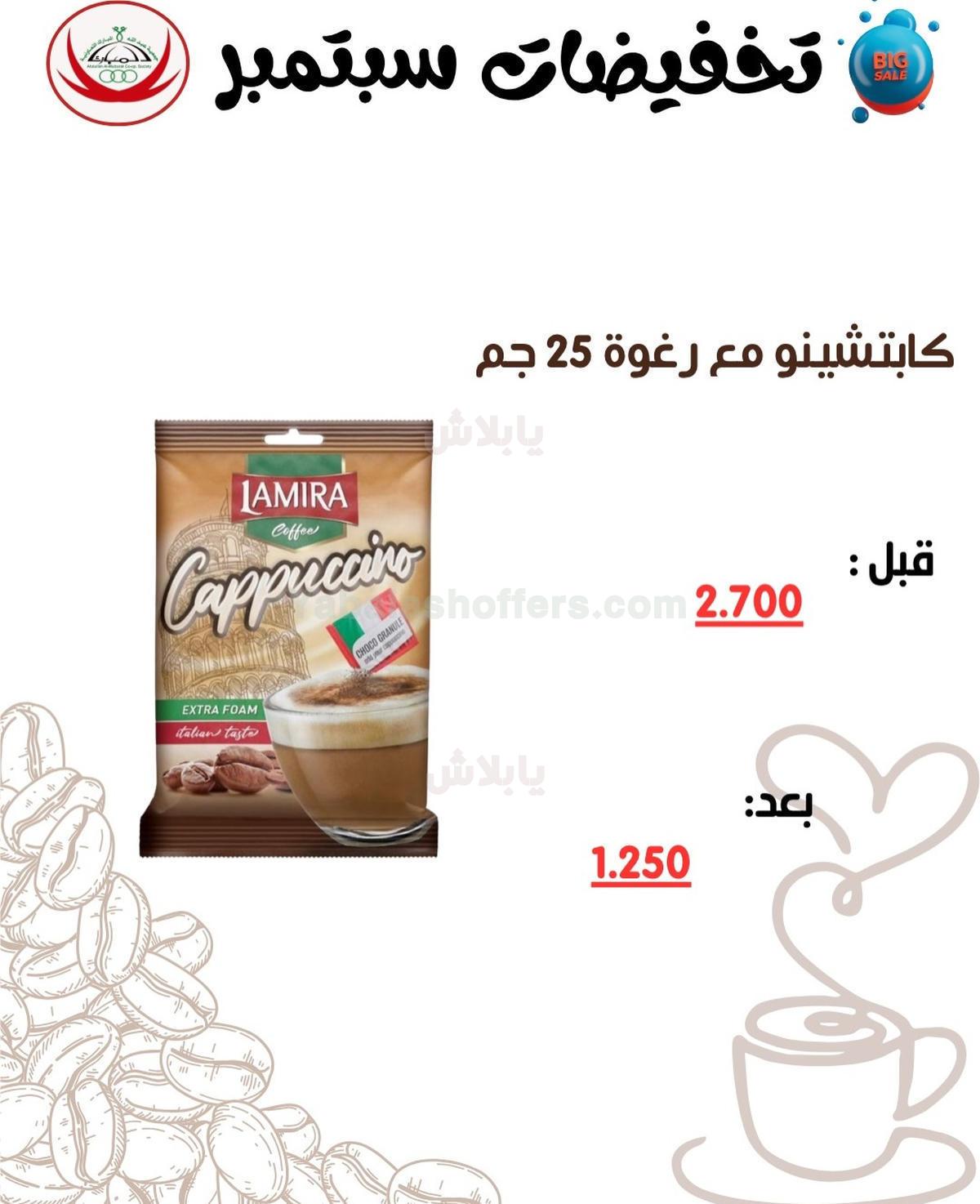صفحة 68