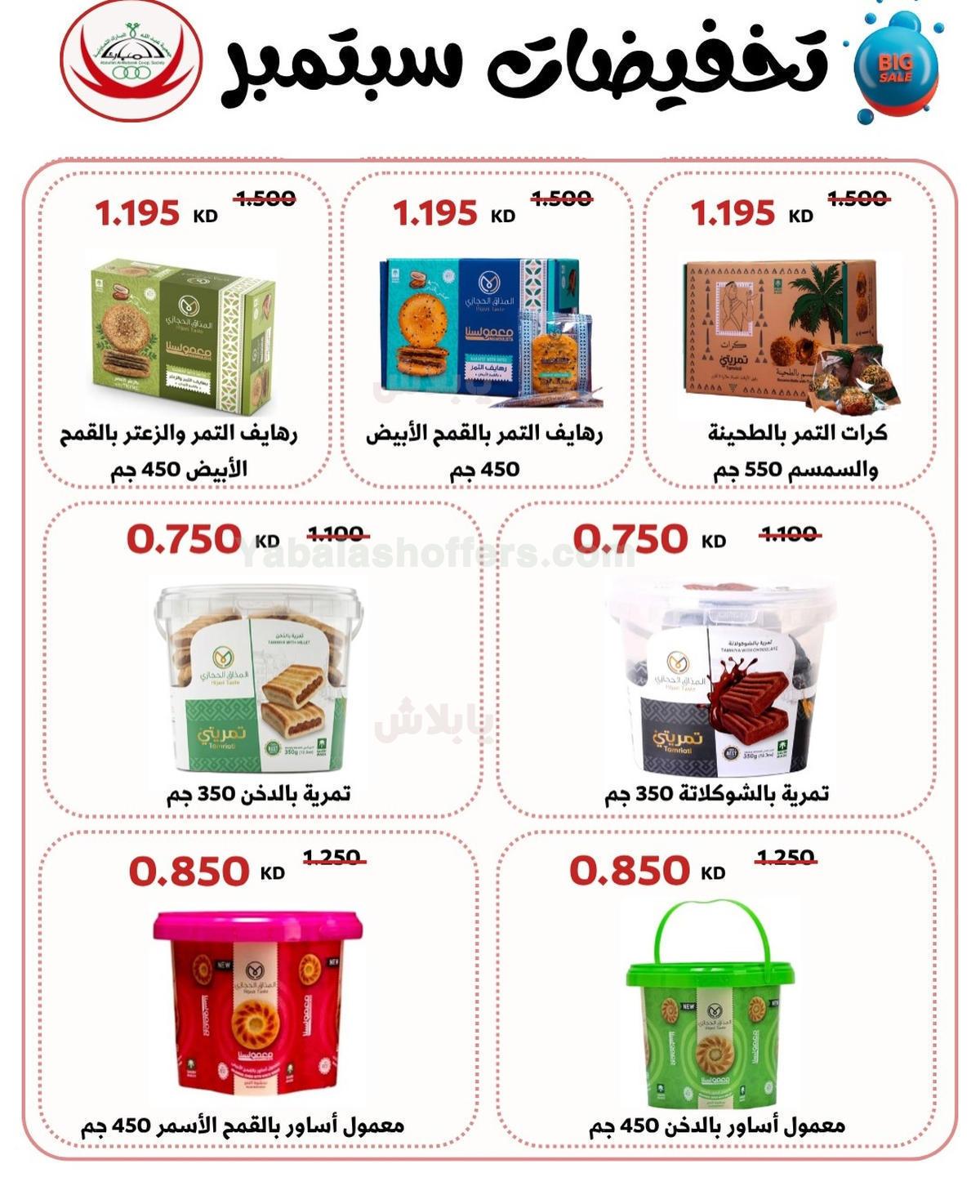 صفحة 71