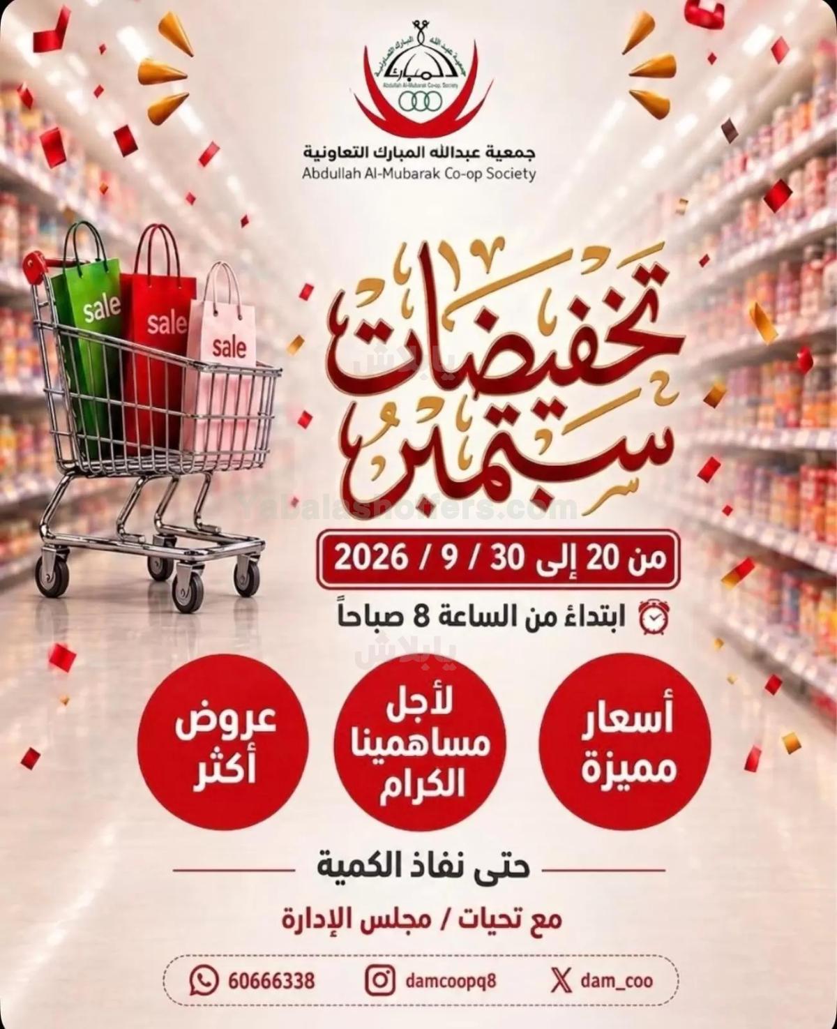 صفحة 1