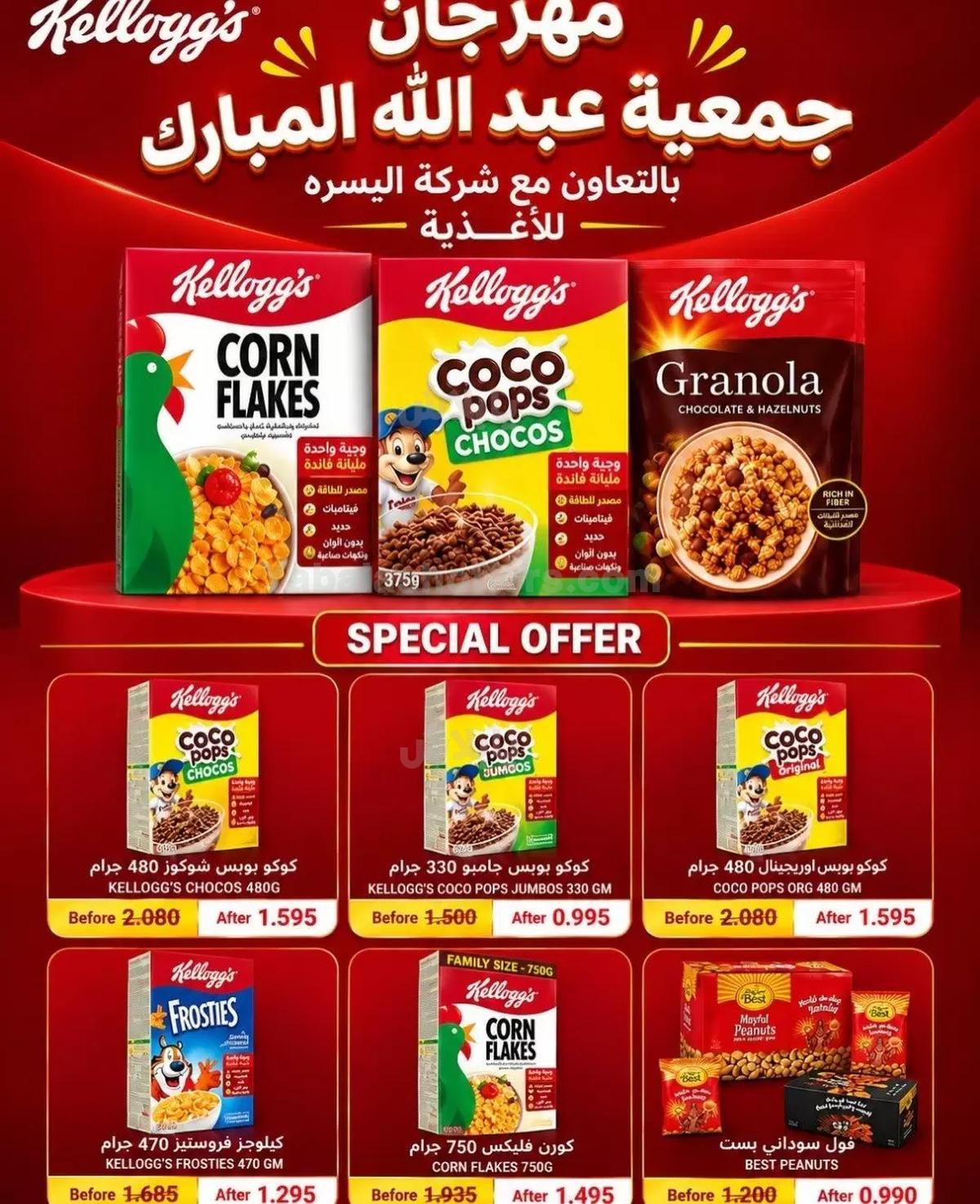 صفحة 12