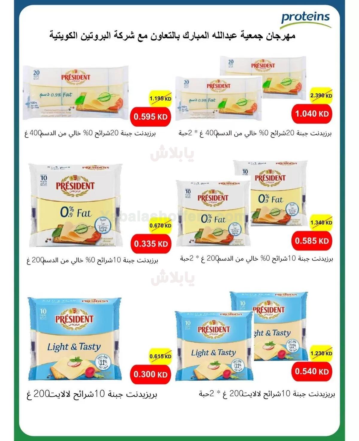 صفحة 22
