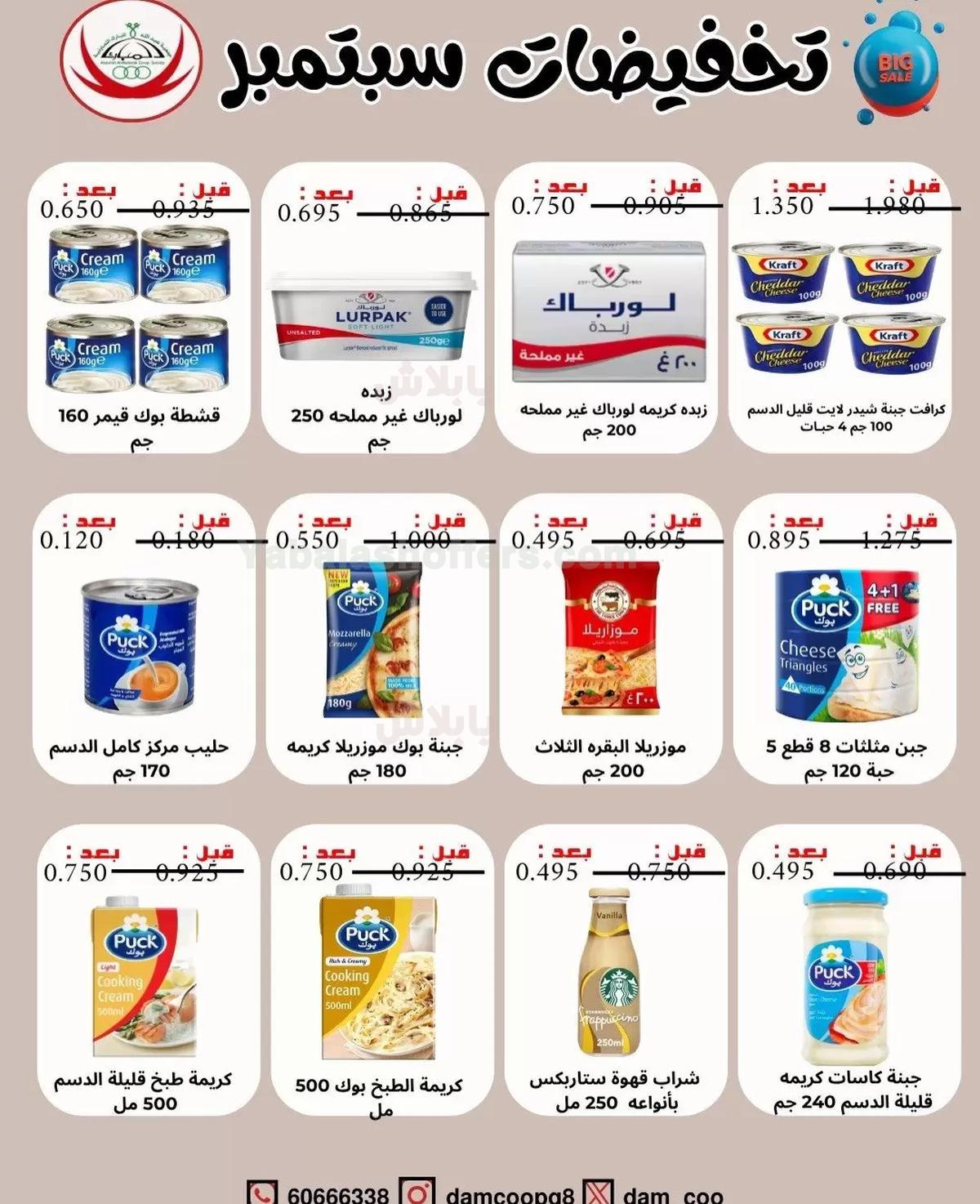 صفحة 23