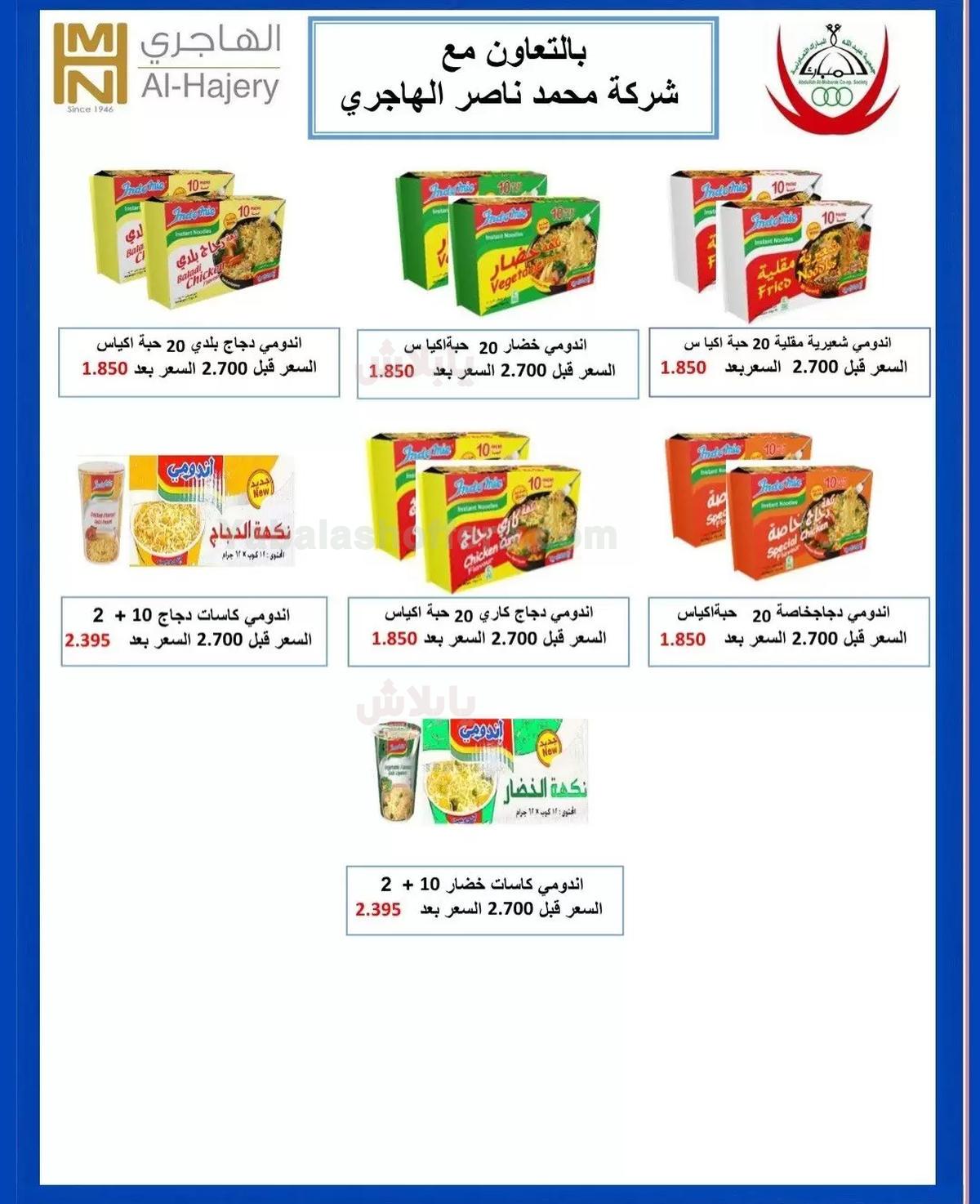 صفحة 30