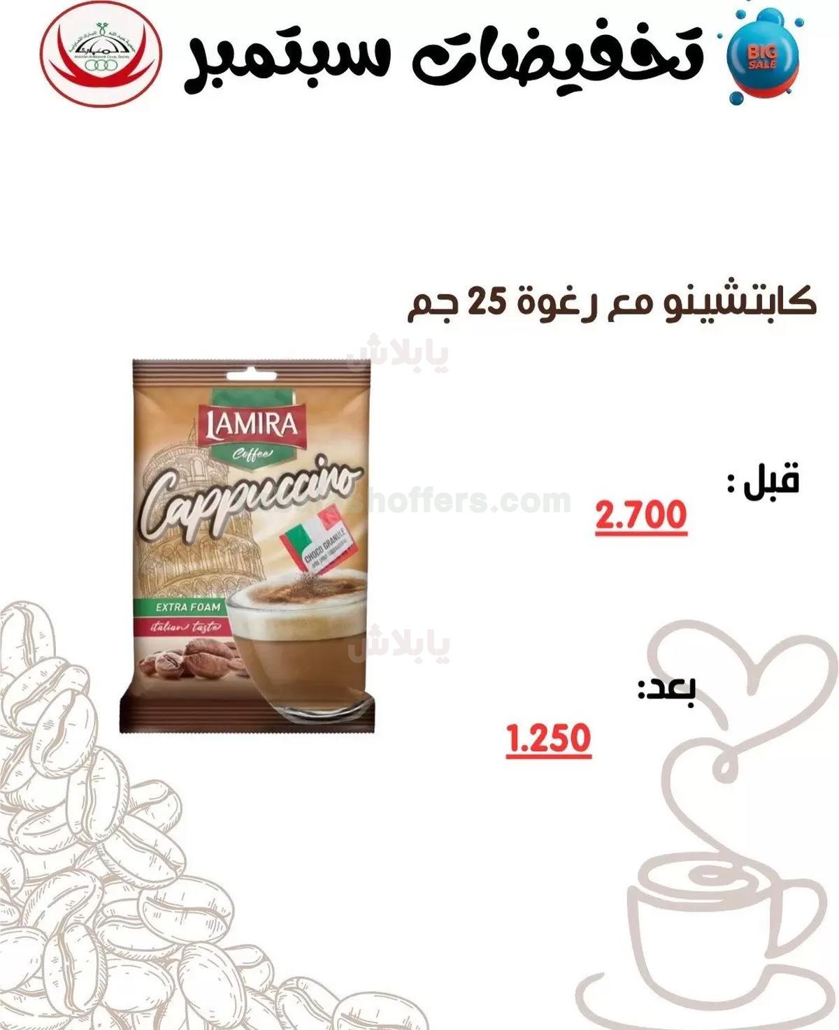 صفحة 33