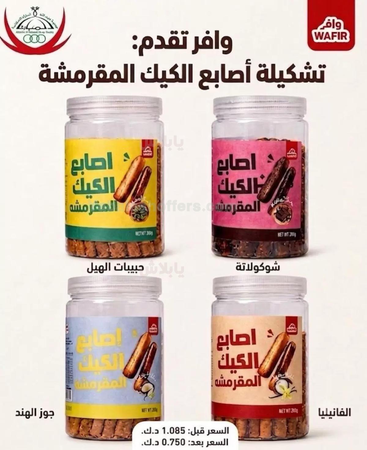 صفحة 41