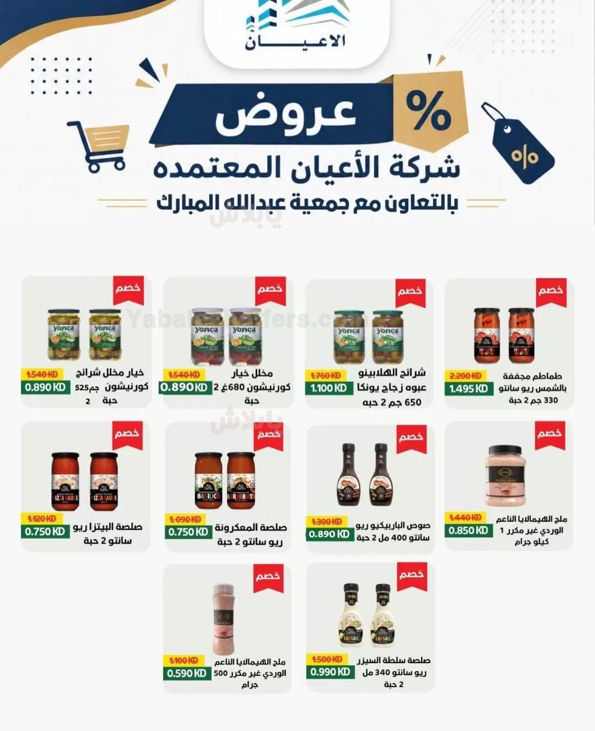 صفحة 44