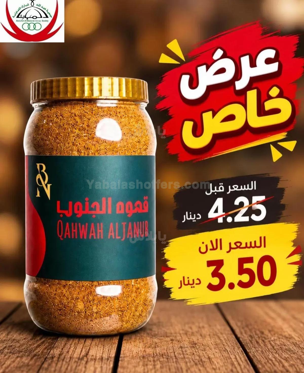 صفحة 45