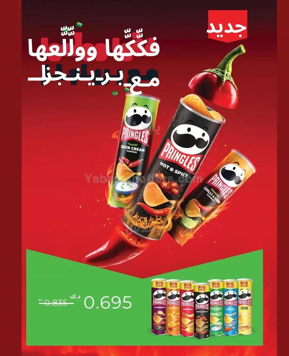 صفحة 46