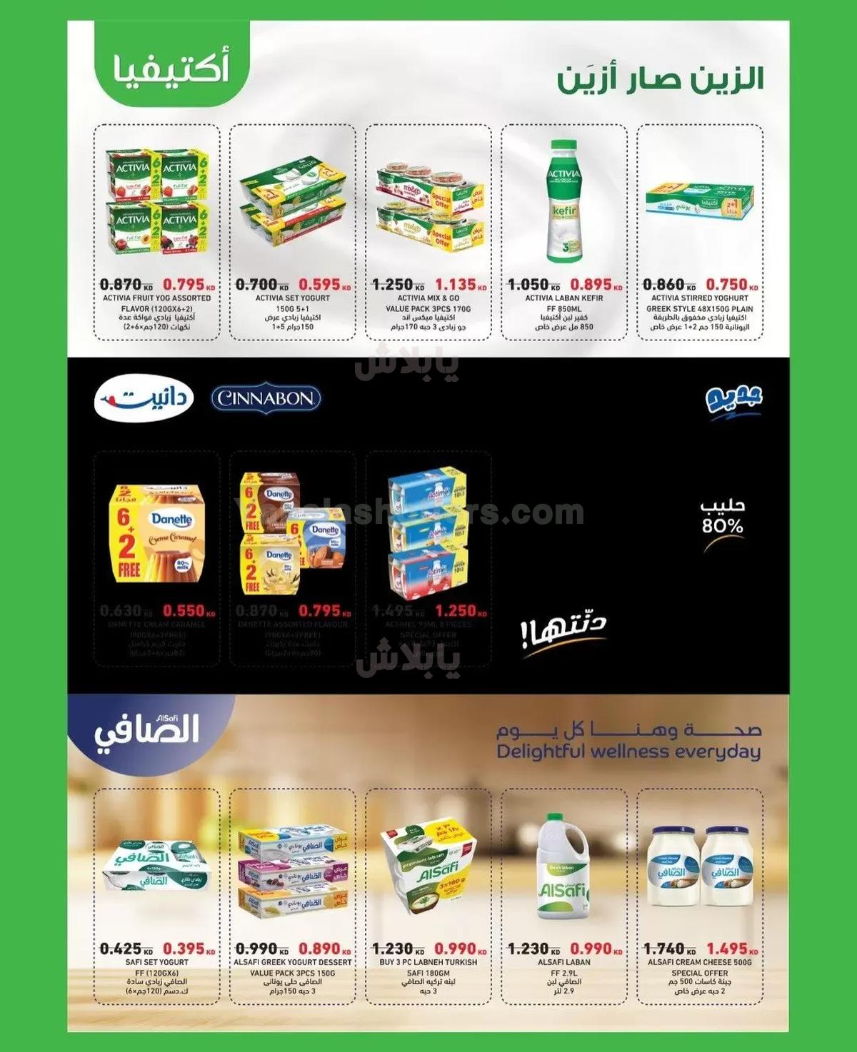 صفحة 47