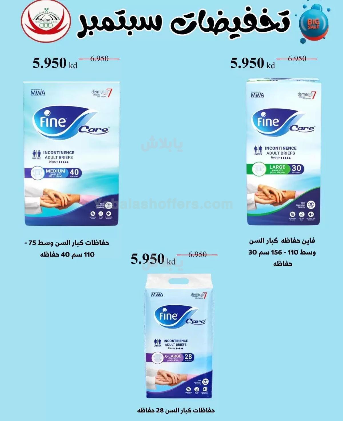 صفحة 60