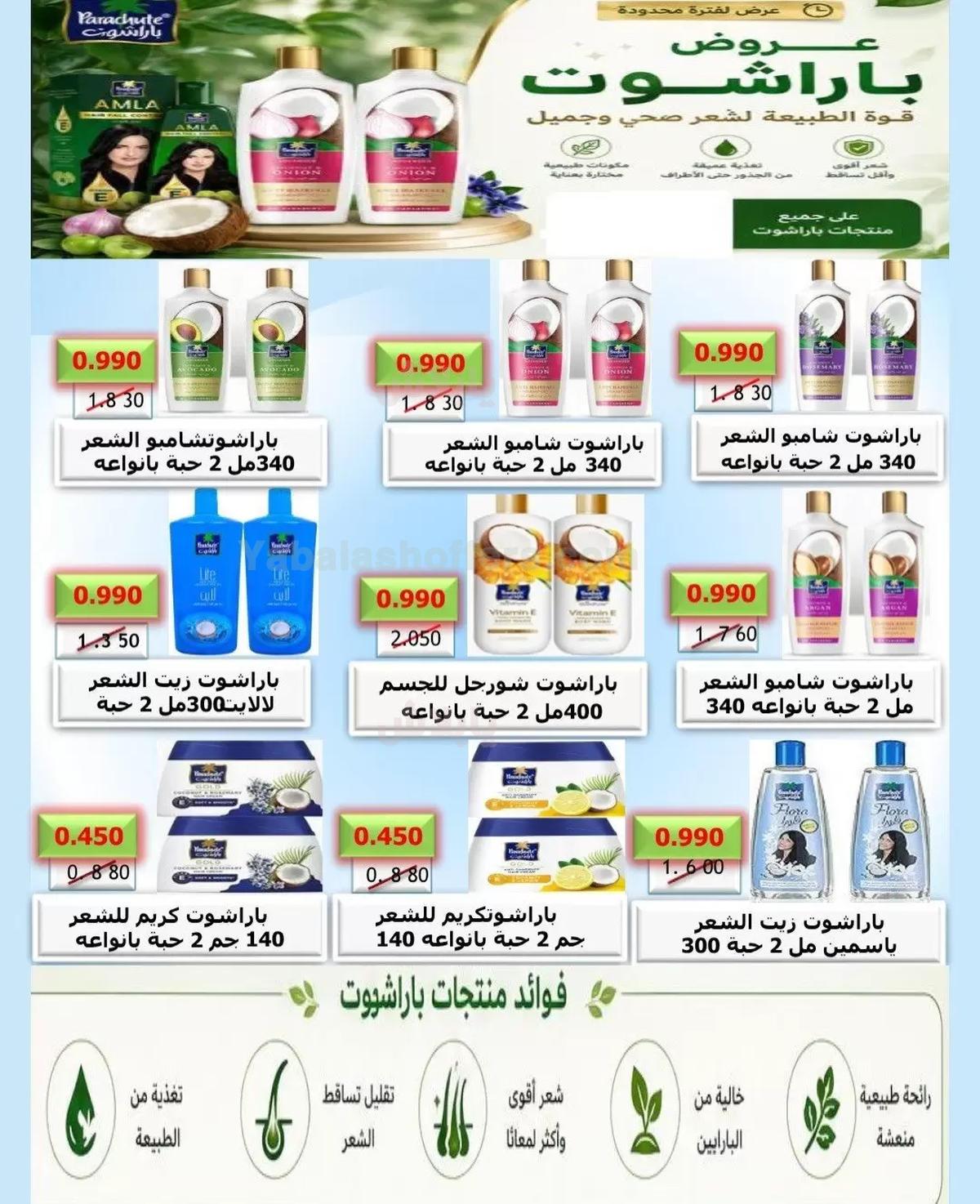 صفحة 62