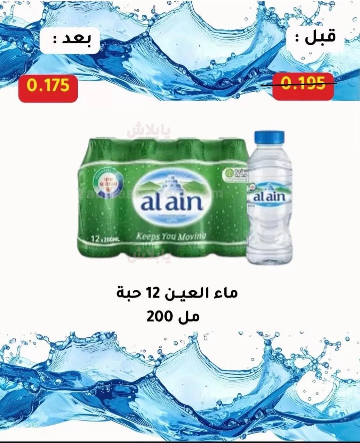 صفحة 72