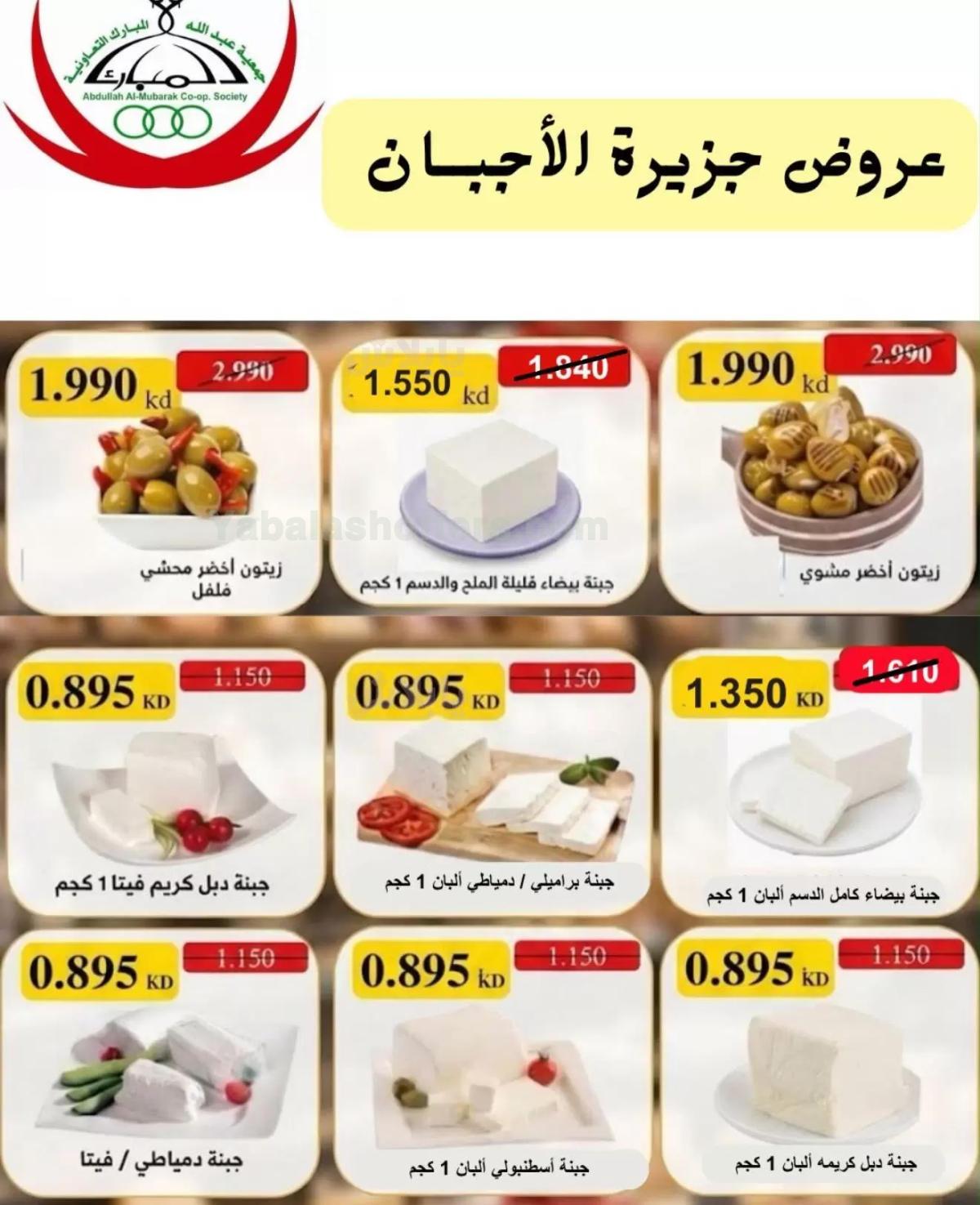 صفحة 73