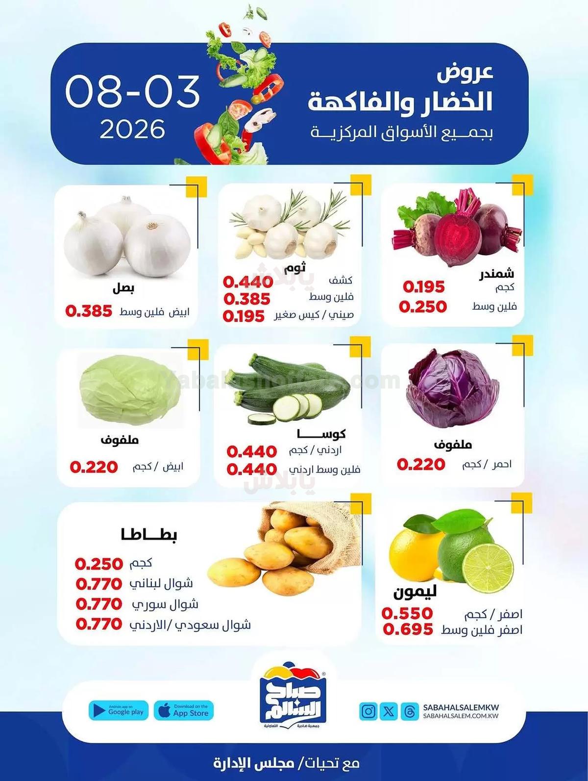 صفحة 2