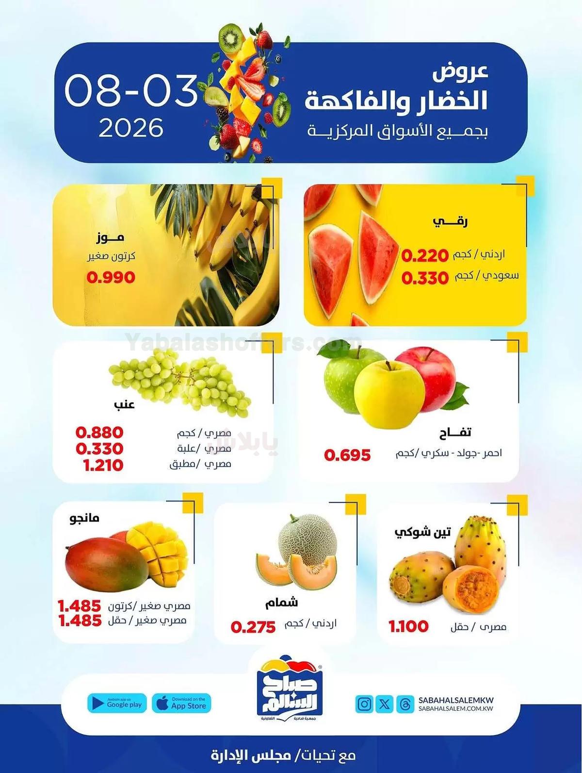 صفحة 5
