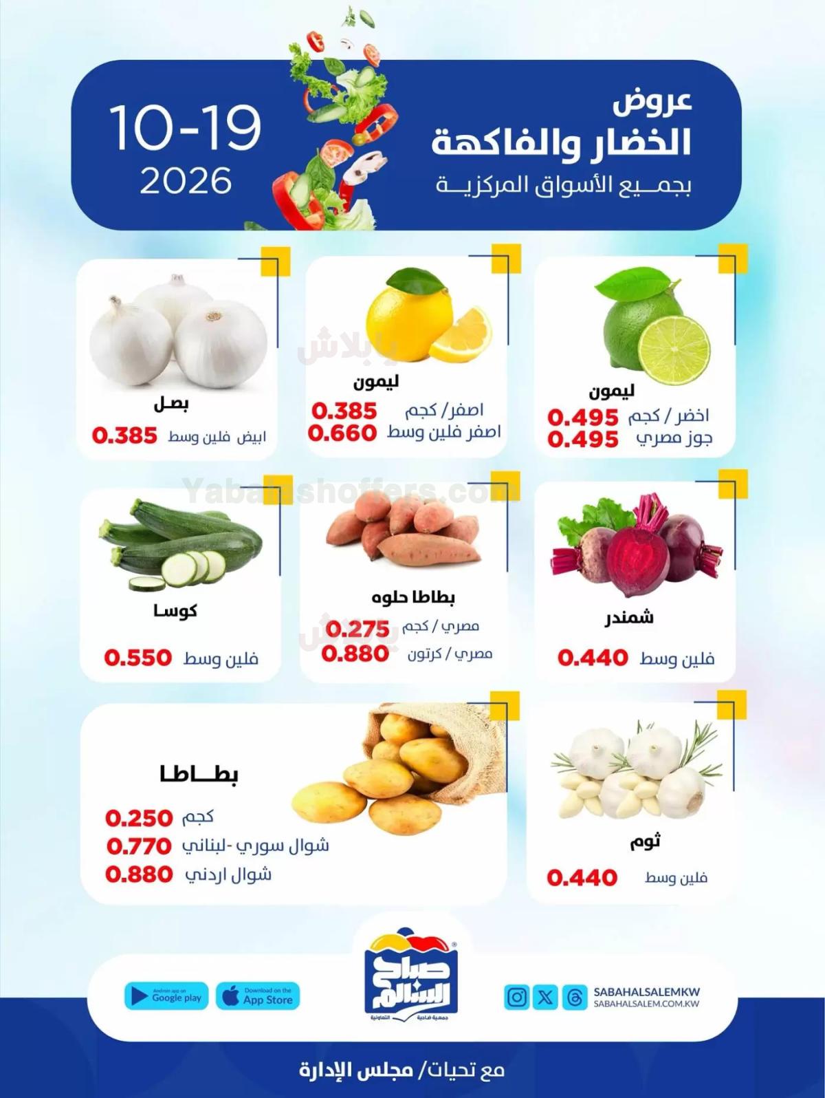 صفحة 2