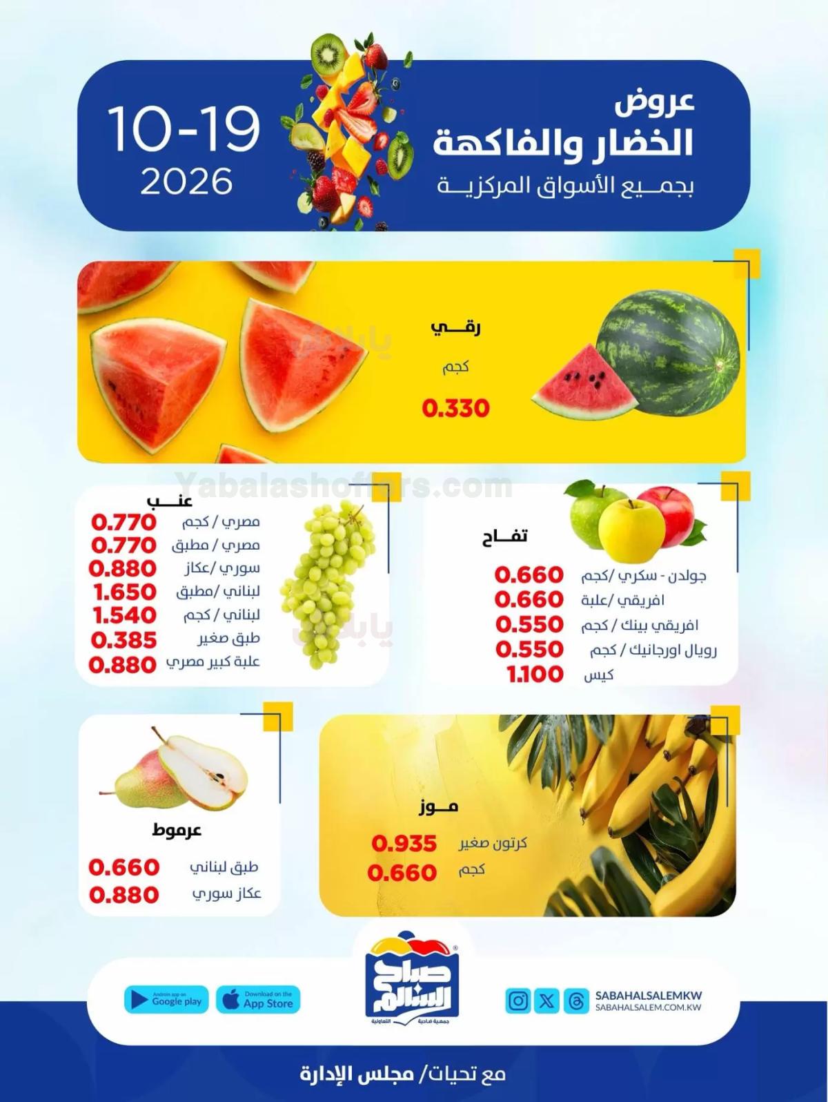 صفحة 5