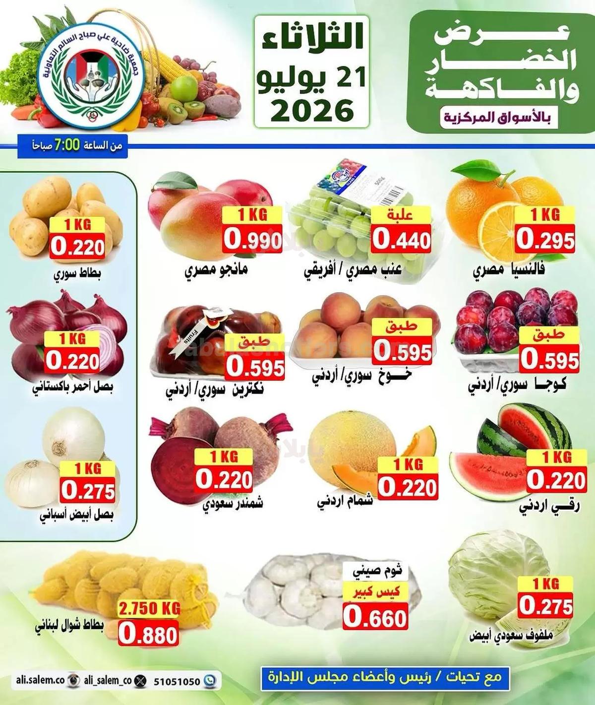 صفحة 1