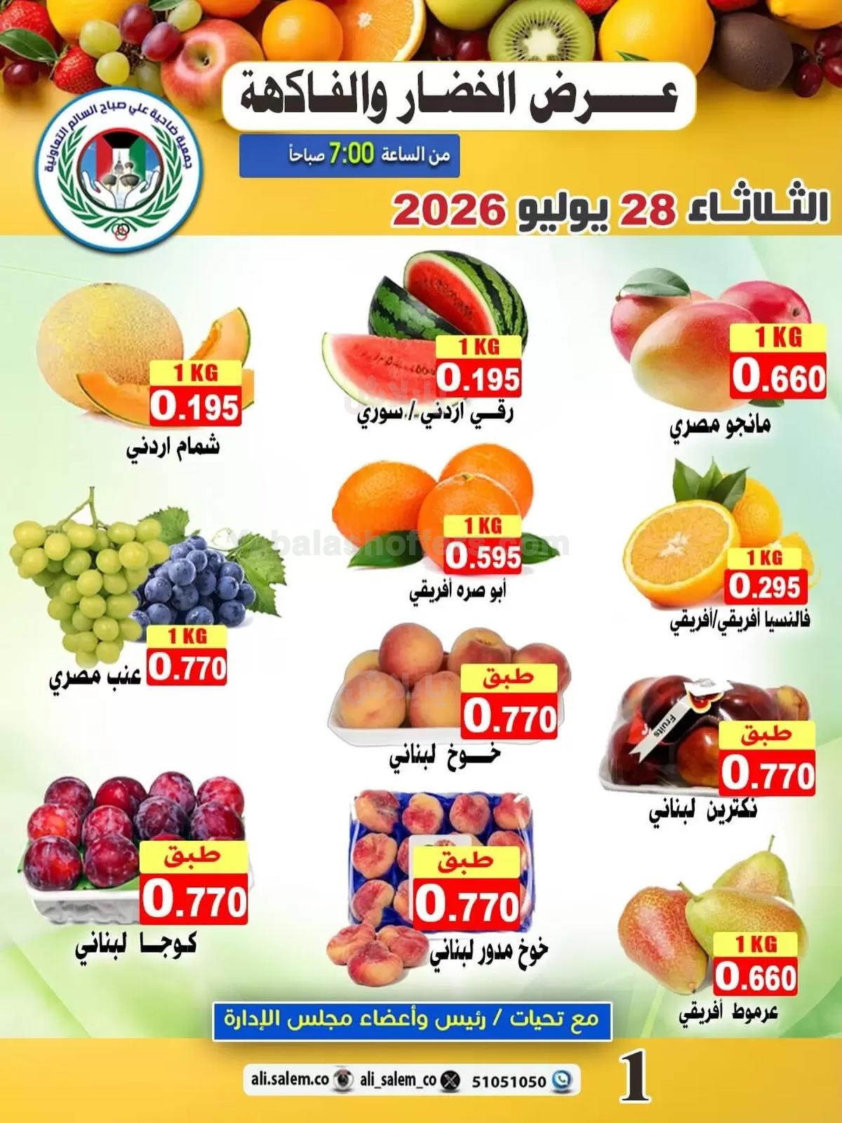 صفحة 1