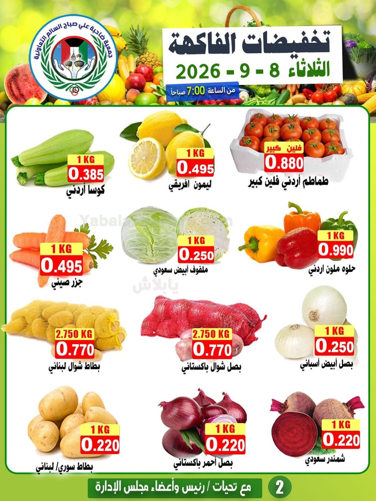 صفحة 1