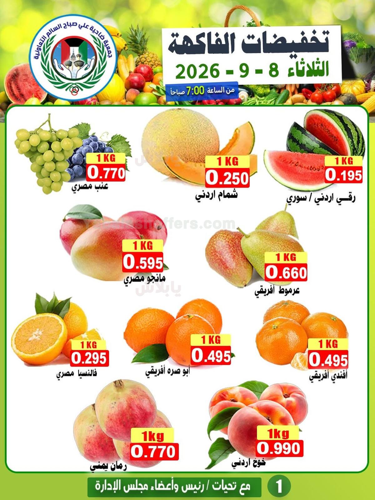صفحة 2