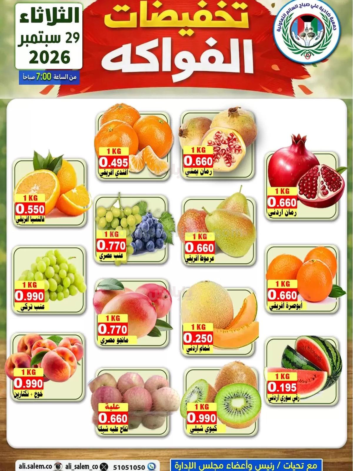 صفحة 1