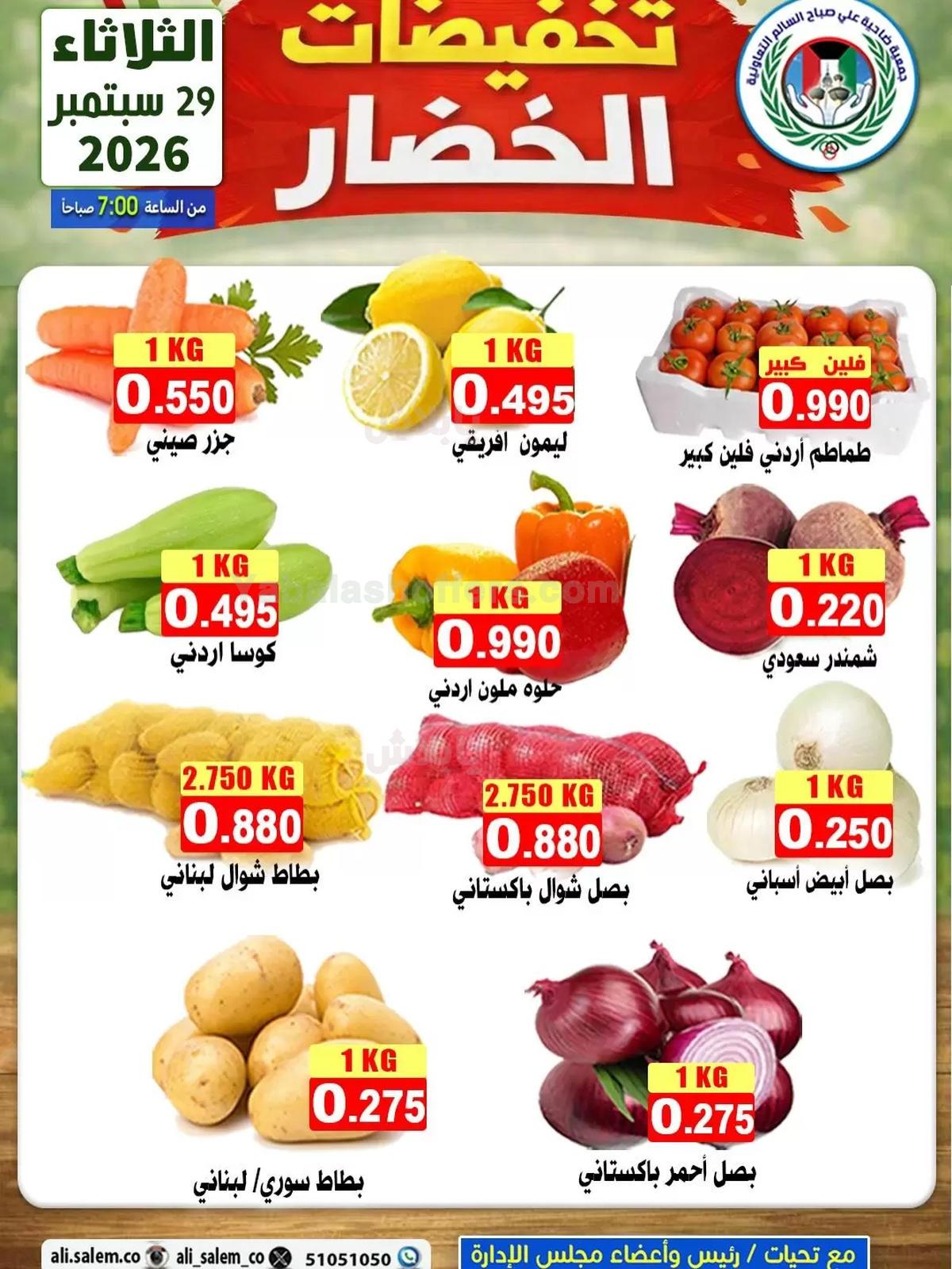 صفحة 2